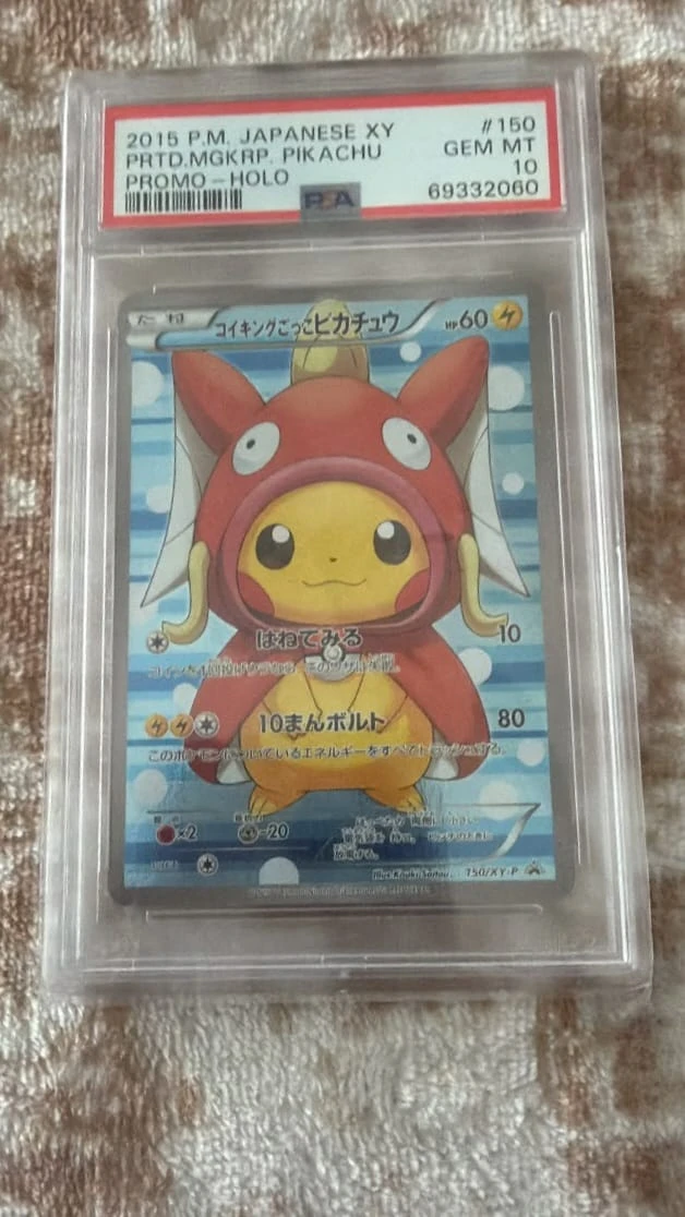 PSA 10 Pikachu Magikarp Poncho #150 - Pokemon TCG by pohchunwai