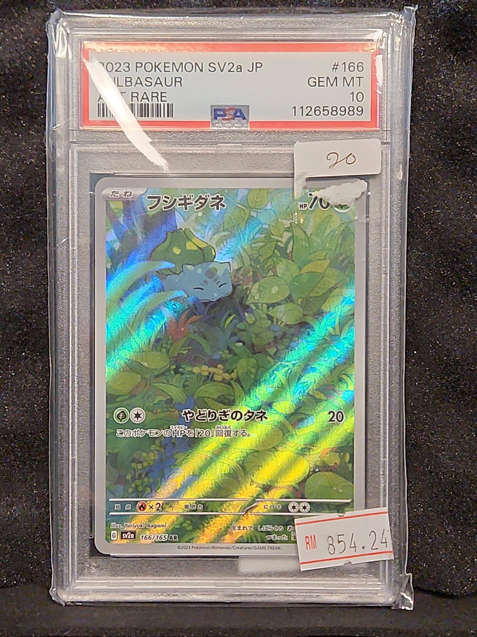 2023 Pokémon CLK JP Mewtwo #14 PSA 10 GEM MT Japanese - Pokemon