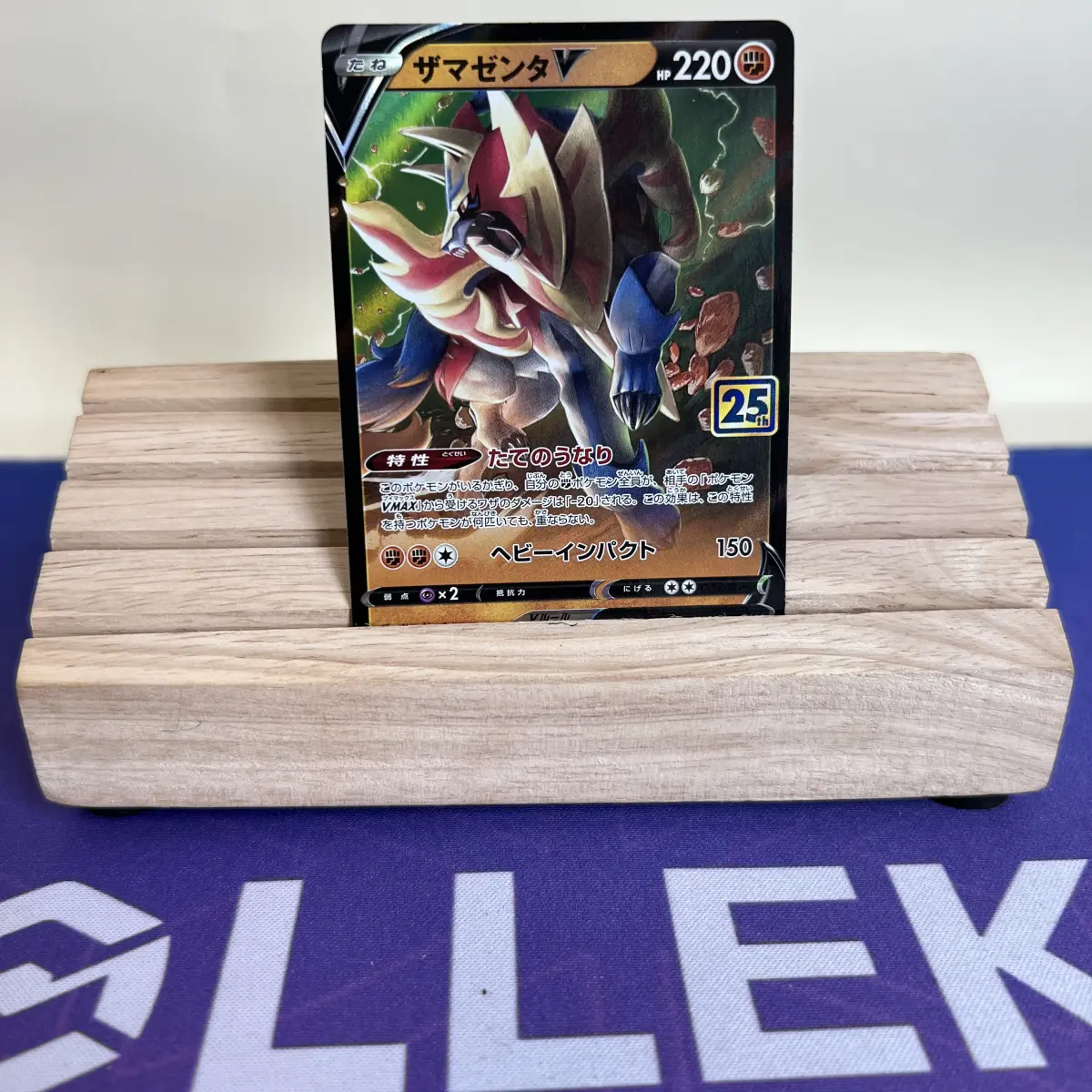 Zamazenta V - 019/028 RR