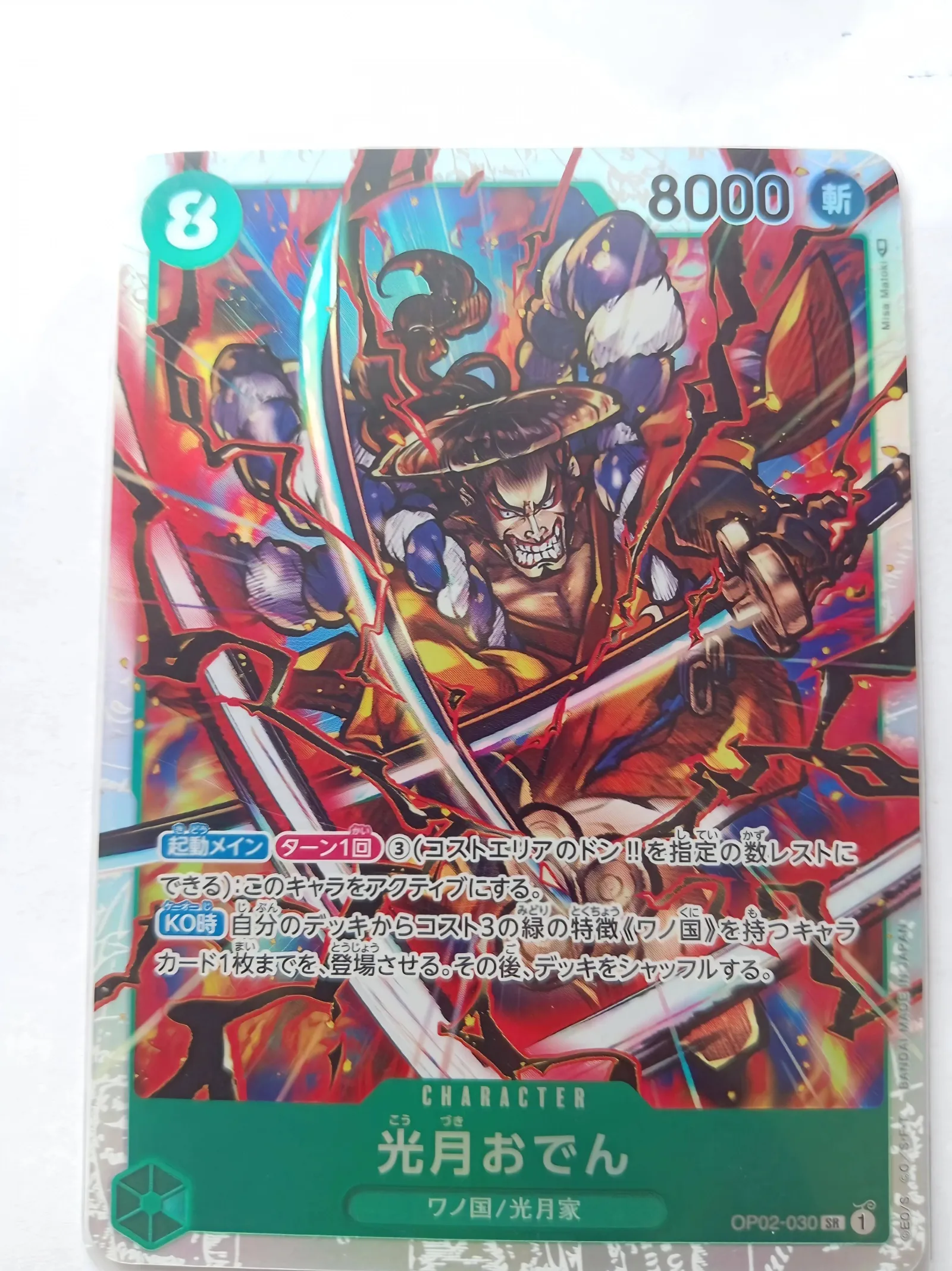 100%authentic onepiece TCG(SUPER RARE and HOLO)