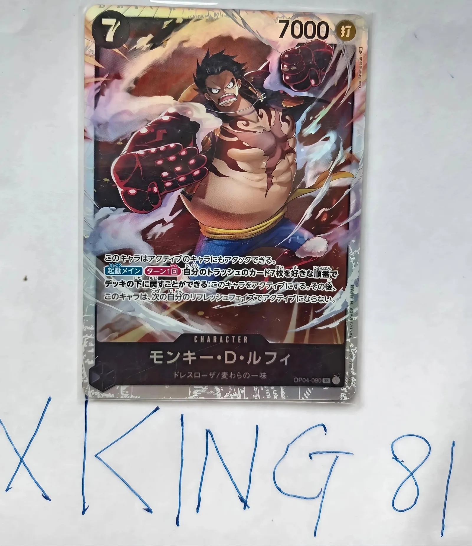 100%Authentic Onepiece TCG(Super Rare and holo)