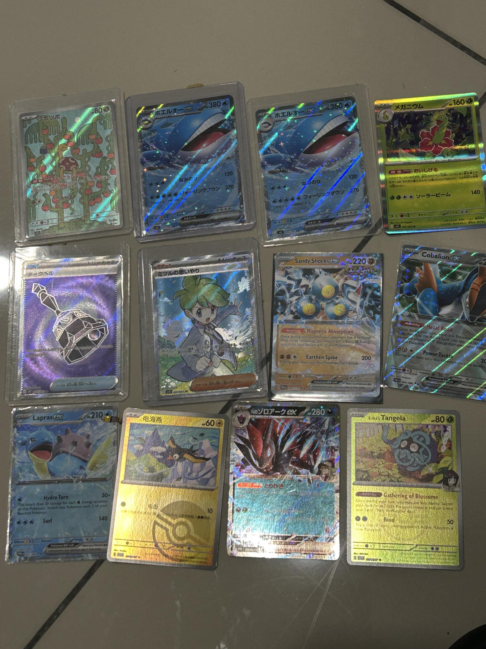 Kyogre GX 380 HP Pokemon TCG Card Lot with Various Holo and Full Art Cards