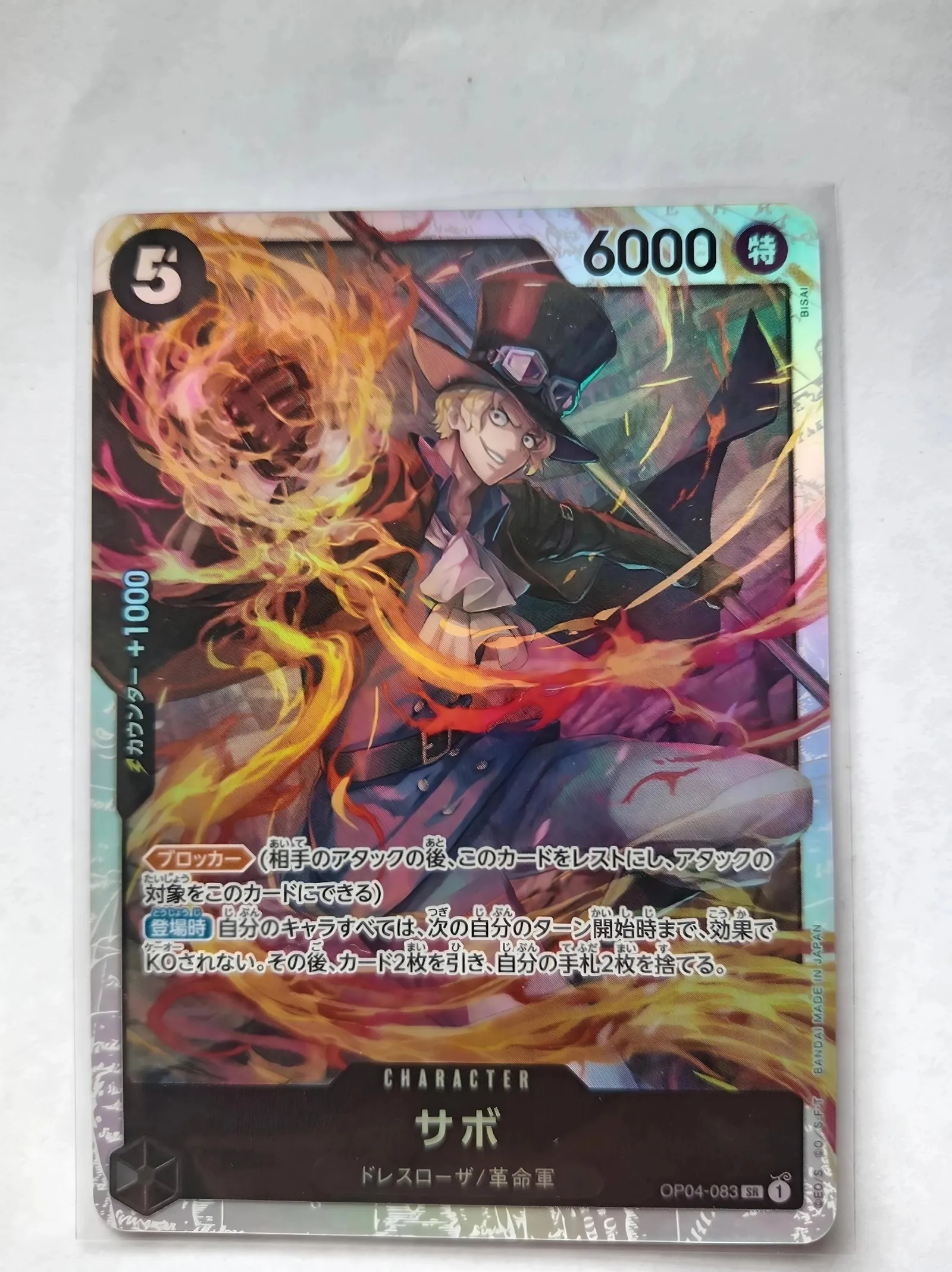 100%Authentic onepiece Super Rare card(Holo)100%