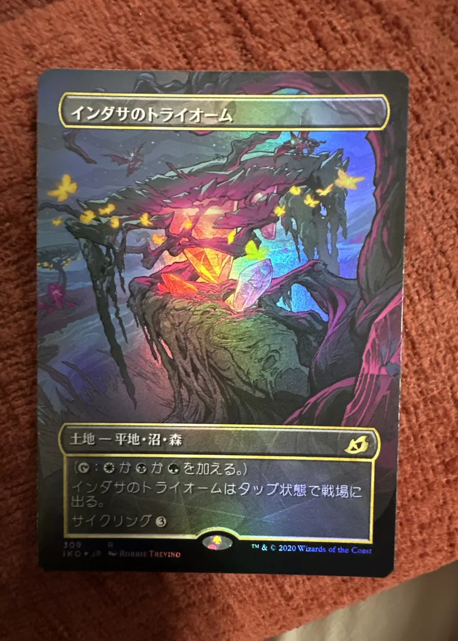 Indatha Triome (EA Foil Japanese) - Magic The Gathering by Ugin