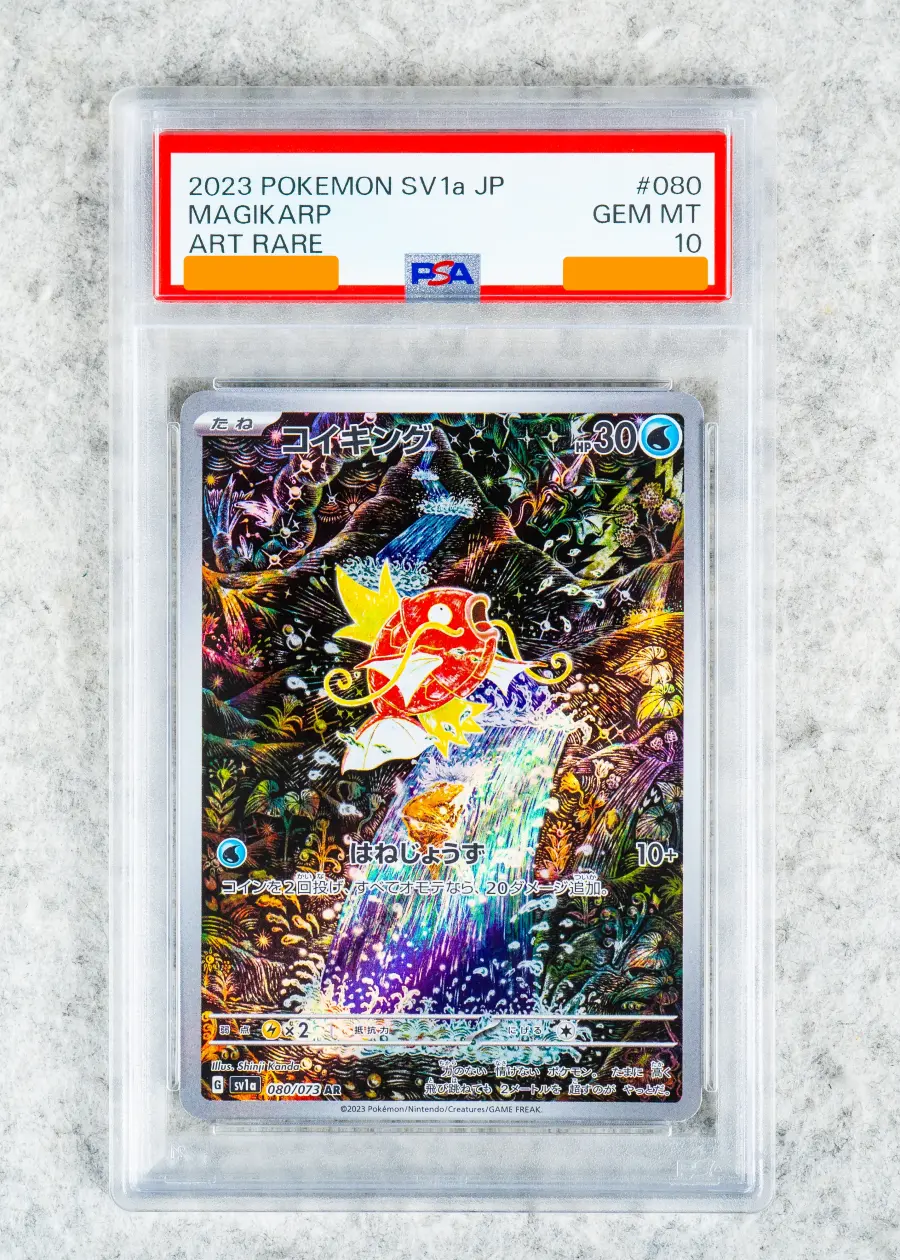 PSA 10 2023 Pokemon Japanese Magikarp AR Triplet Beat SV1a #80