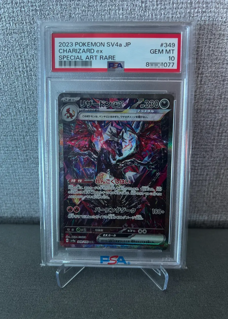 Charizard EX (PSA 10 GEM MINT) 349/190 - Shiny Treasure EX