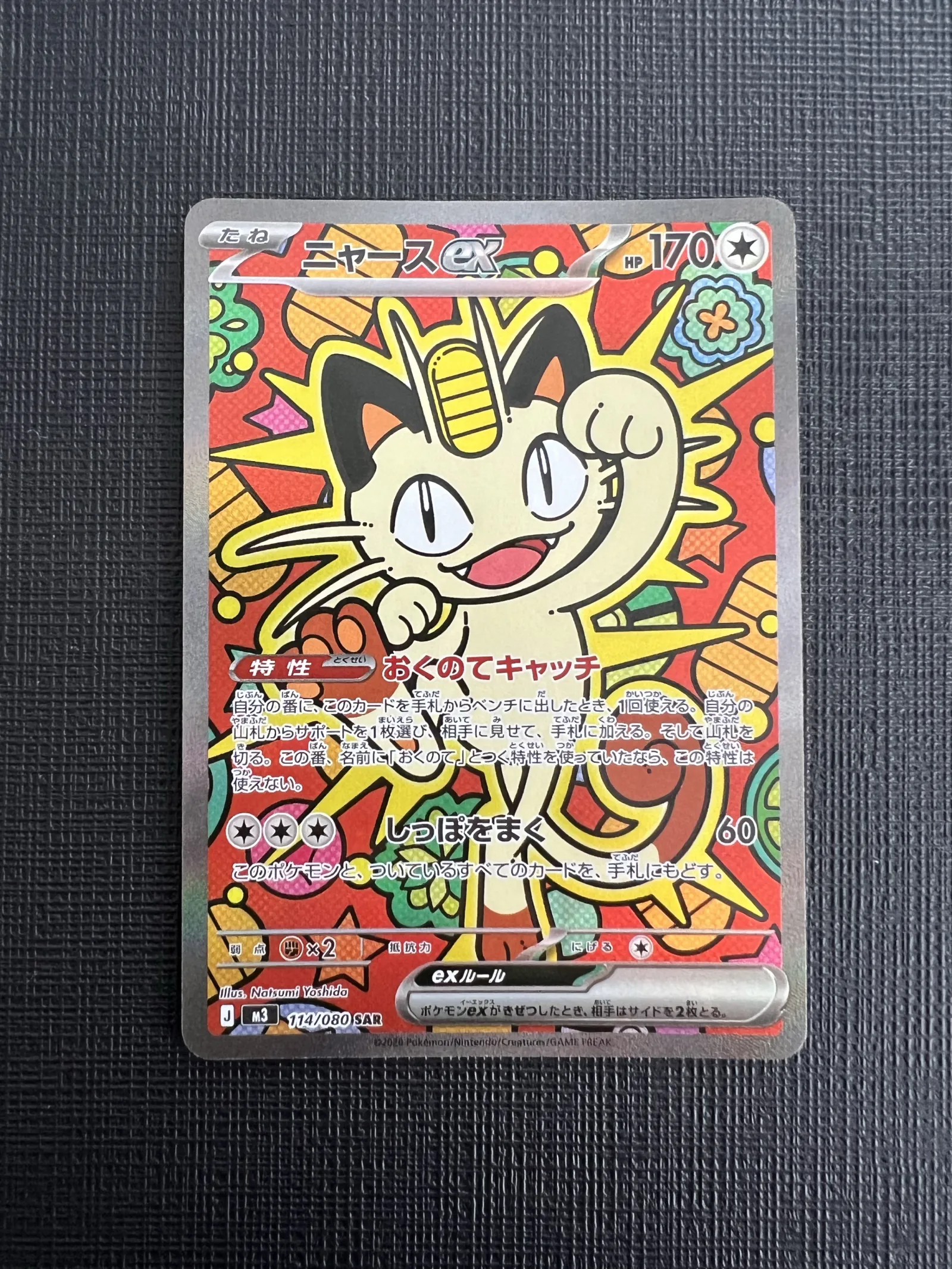 Pikachu ピカチュウ 173/165 SV2a - Pokemon TCG by cmicmi - Collektr